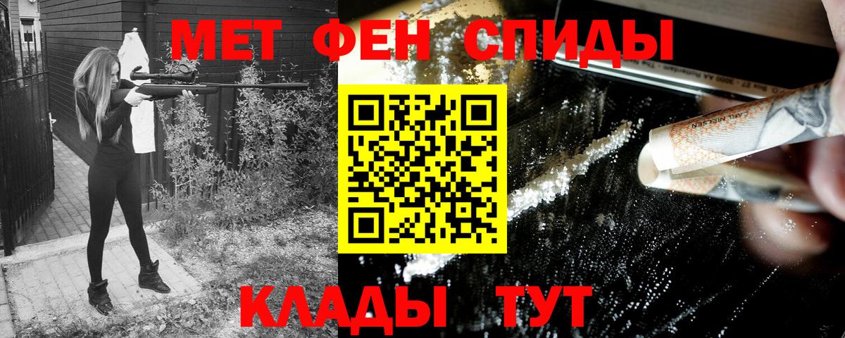 АМФ  Вход с VPN  Чебаркуль  АМФЕТАМИН Premium 