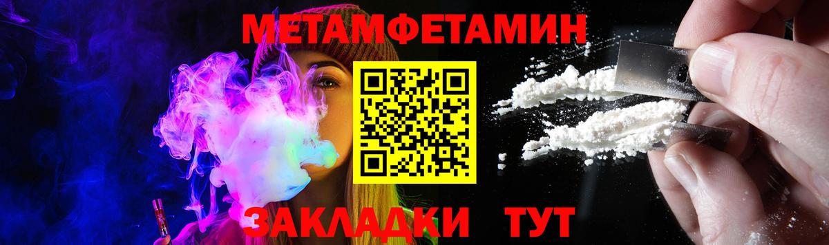 Амфетамин VHQ Чебаркуль