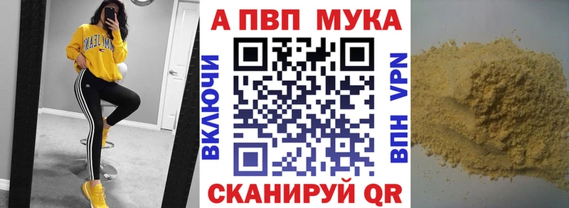 Alpha PVP крисы CK  блэк спрут зеркало  Чебаркуль 