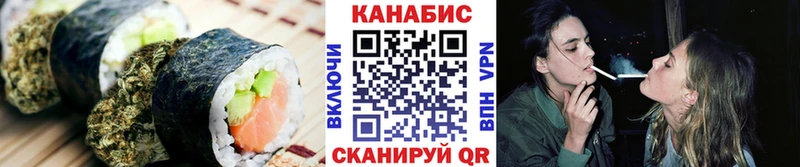 Печенье с ТГК конопля  даркнет клад  Чебаркуль 