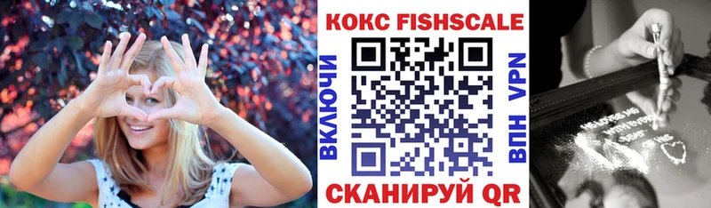 Cocaine Эквадор  ОМГ ОМГ как войти  Чебаркуль 