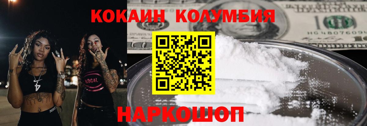 Cocaine FishScale Чебаркуль