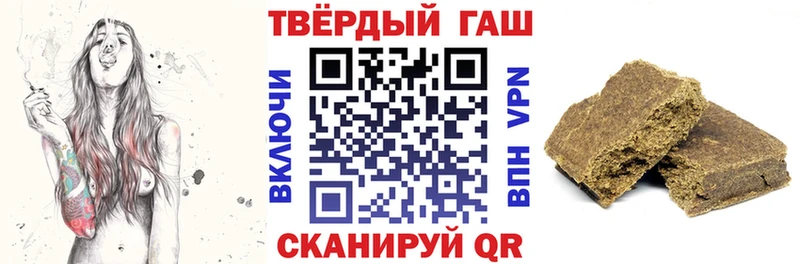 ГАШ ice o lator купить наркоту мега зеркало Чебаркуль