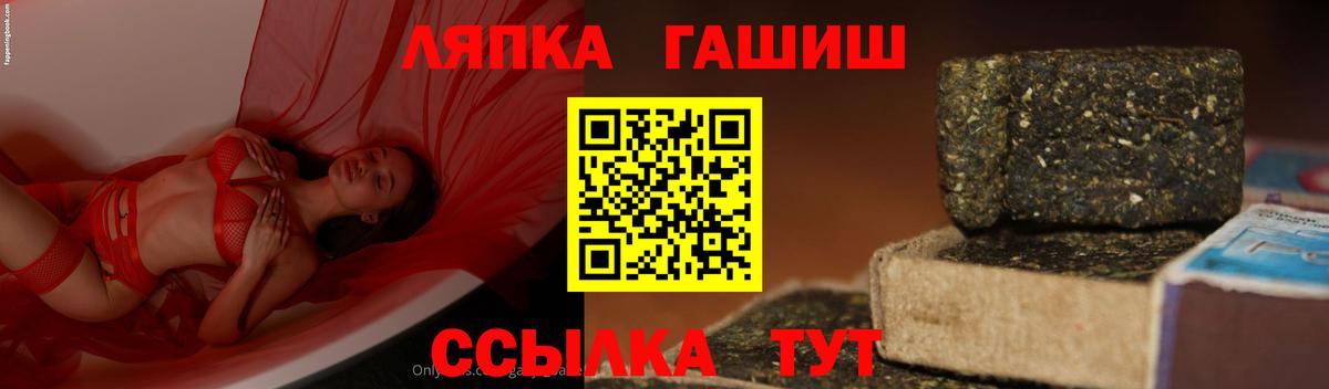Гашиш ice o lator  Вход с VPN  ГАШ  ГАШ ice o lator  Чебаркуль 