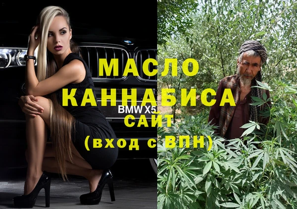 кристаллы Семилуки
