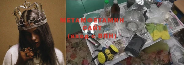 шишки Краснослободск