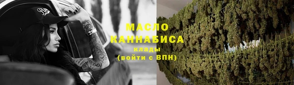 герыч Уссурийск