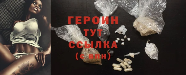 шишки Краснослободск