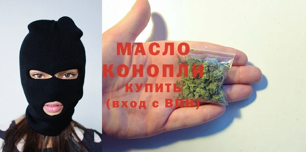 ECSTASY Орск