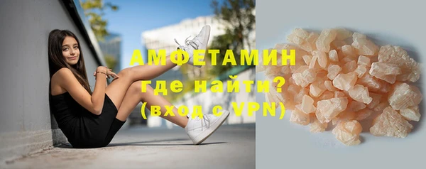 марихуана Новочеркасск