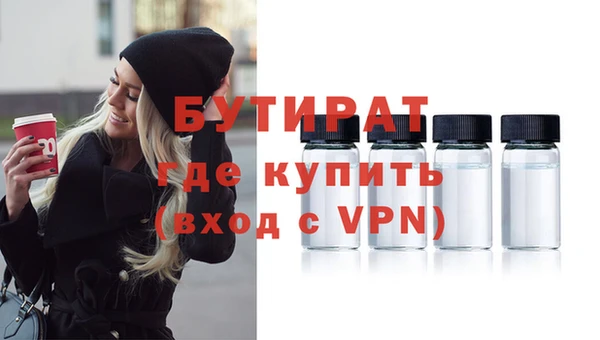 ешки Краснотурьинск