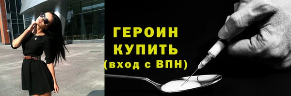 дурь Красноперекопск