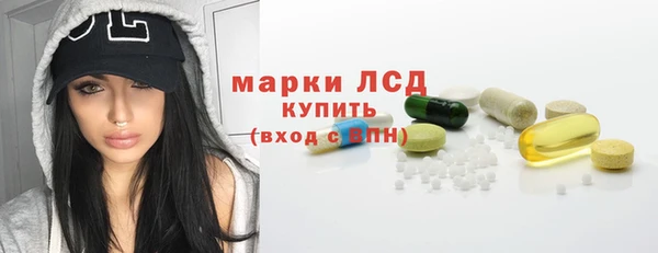 мефедрон Волгодонск