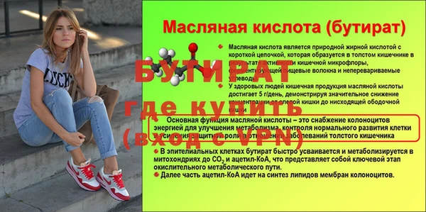 дурь Красноперекопск