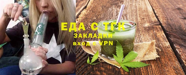 прущие грибы Балашиха