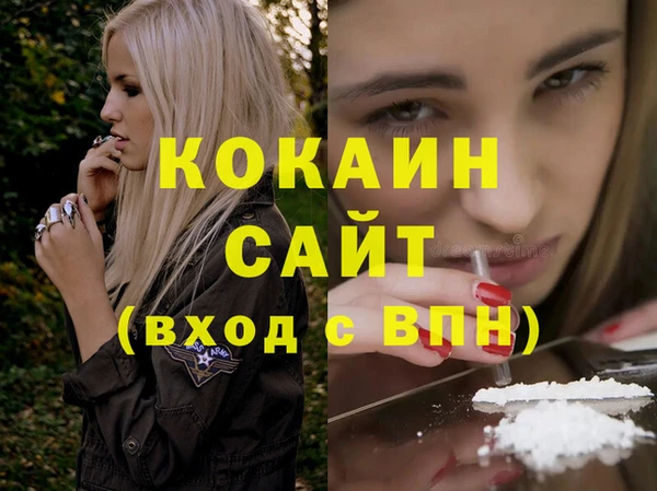 дурь Красноперекопск