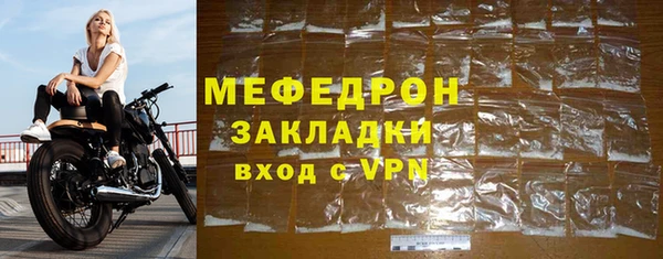 дурь Красноперекопск
