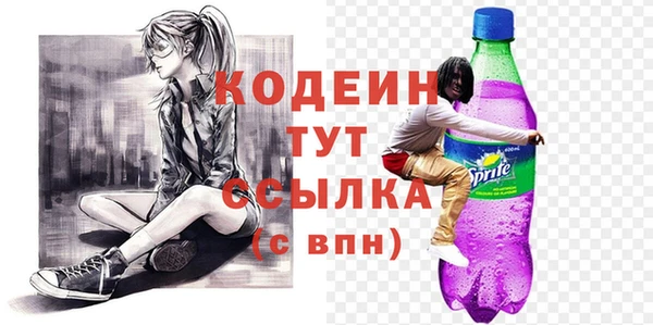 дурь Красноперекопск