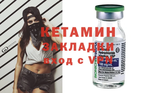 шишки Краснослободск