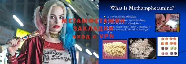 ешки Краснотурьинск