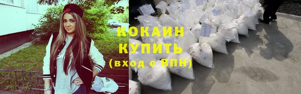 дурь Красноперекопск