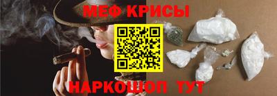 стафф Кумертау