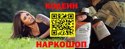 трава Ливны