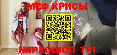 ешки Кунгур