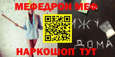 прущая мука Кулебаки
