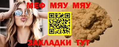 ешки Кунгур