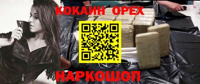 прущая мука Кулебаки