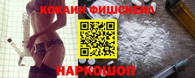 индика Лесосибирск