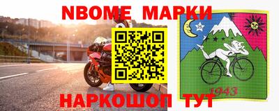 стафф Кумертау