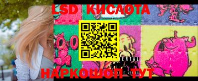 стафф Кумертау