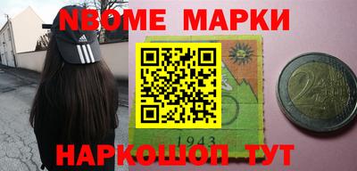 стафф Кумертау