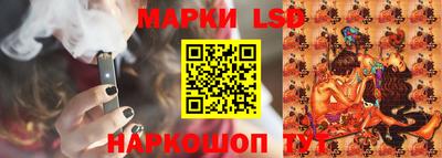 стафф Кумертау