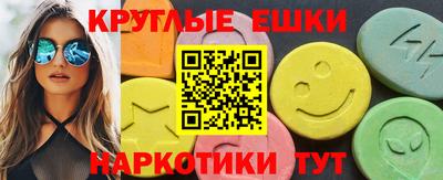 ешки Кунгур
