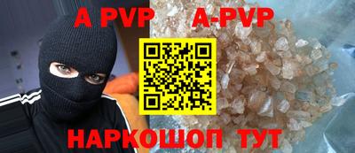 стафф Кумертау