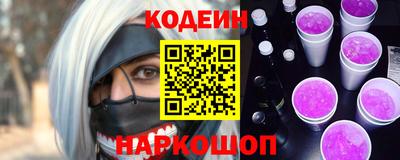 стафф Кумертау