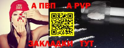 стафф Кумертау