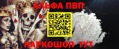 стафф Кумертау