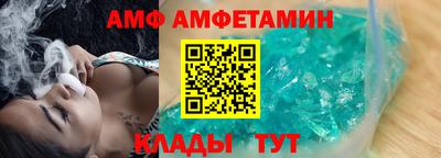 стафф Кумертау