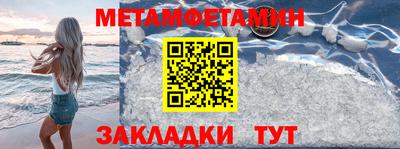 стафф Кумертау