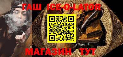 стафф Кумертау