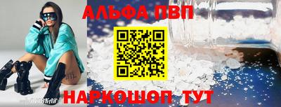 стафф Кумертау