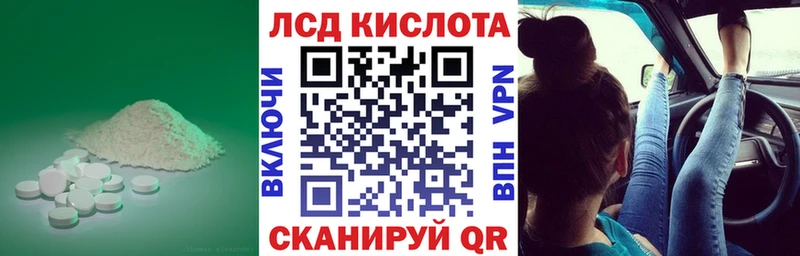 купить   Чебаркуль  Лсд 25 экстази кислота 
