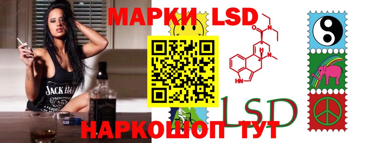 Чебаркуль  LSD-25 экстази ecstasy  Вход с VPN  ЛСД экстази кислота 