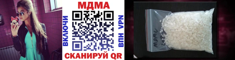 MDMA молли  Чебаркуль 