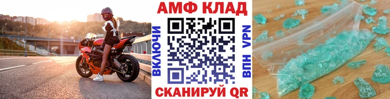 купить наркотик  Чебаркуль  МЕТАМФЕТАМИН мет 