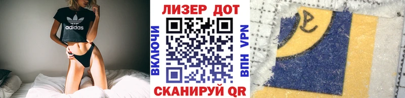 мориарти наркотические препараты  blacksprut как войти  Чебаркуль  Марки N-bome 1,8мг 